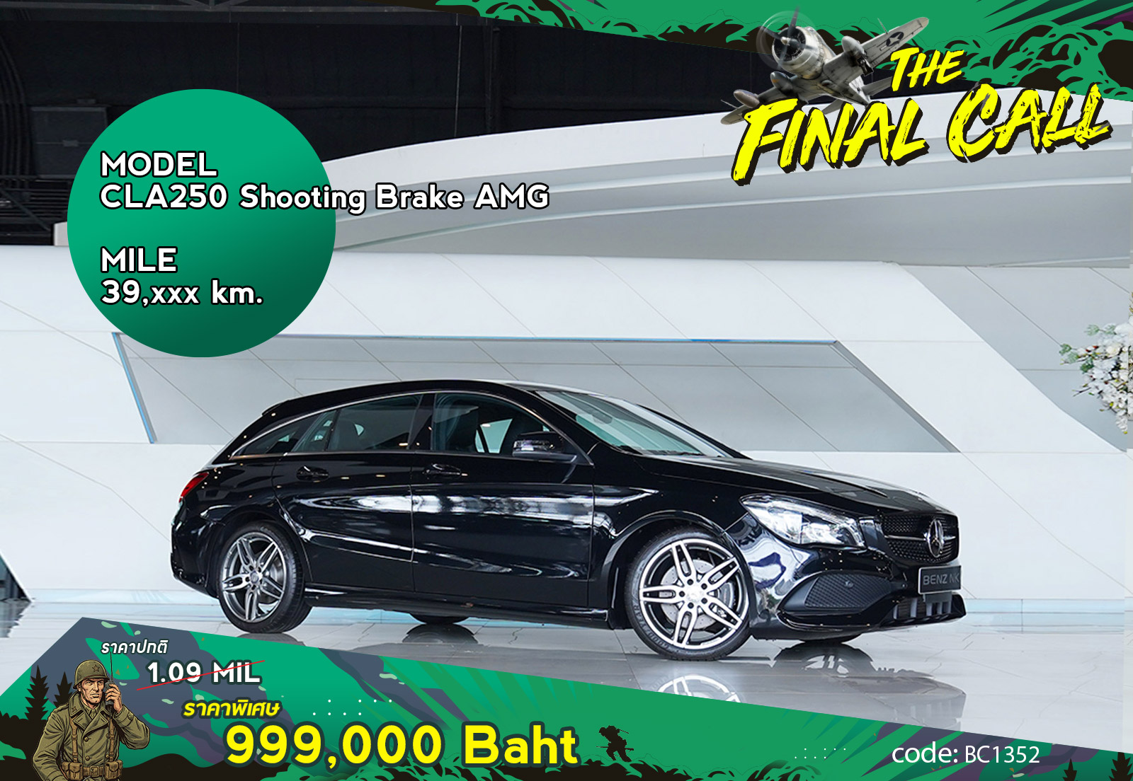 CLA250 Shooting Brake AMG Facelift